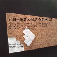 廣西百色市金騰軟木制品廠 專業(yè)軟木制造，盡在中玻網(wǎng)